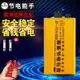 省電器 節能王智能電表節電器 省電王家用器 大功率加強版空調節能 全館免運