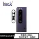 【愛瘋潮】 Imak SONY Xperia 1 III 鏡頭玻璃貼(一體式曜黑版) 鏡頭貼