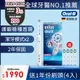 德國百靈Oral-B-敏感護齦3D電動牙刷PRO2000