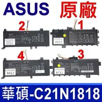 在飛比找樂天市場購物網優惠-華碩 ASUS C21N1818 原廠電池 A509FL F