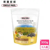 在飛比找momo購物網優惠-【UNCLE PAUL 保羅叔叔】優質葵花子 300g*3入