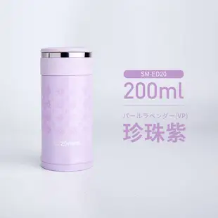 日本象印保溫杯女便攜迷你可愛小巧小水杯杯子印象 200ml/300ml