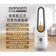 SONGEN 松井 SG-215ACW 無葉直立式四季冷暖氣機/電暖器/空調扇/循環扇 風扇