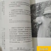 在飛比找露天拍賣優惠-繁書-現貨 當精油遇見科學科學大地的禮物美好相遇芳療事典