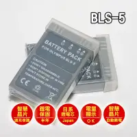 在飛比找蝦皮購物優惠-FOTODIOX 日本電芯鋰電池 破解版 副廠 BLS-5 