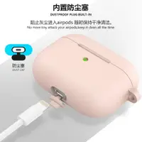 在飛比找ETMall東森購物網優惠-2021新款airpods3保護套airpods創意蘋果耳機