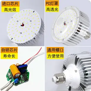 LED燈泡超亮節能燈家用E27螺口50W100W150W照明燈泡工地廠房車間