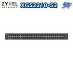 昌運監視器 ZYXEL 合勤 XGS2210-52 48埠GBE L3交換器 網路交換器 10/100/1000MBPS