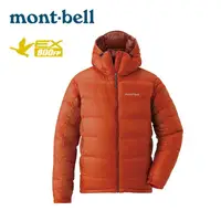 在飛比找登山友優惠-日本【Mont-Bell】Alpine Down Parka