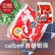 【豆嫂】日本零食 Calbee 香酥鮮蝦條 (5入/袋)★7-11取貨299元免運