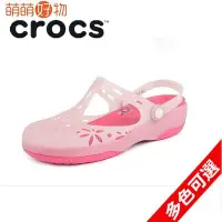 在飛比找Yahoo!奇摩拍賣優惠-Crocs女鞋卡駱馳伊莎貝拉瑪麗珍涼鞋女士沙灘洞洞鞋包頭拖鞋