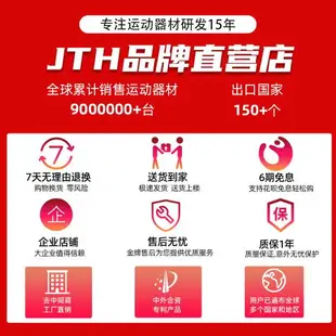 【台灣公司可開發票】韓國JTH倒立機家用電動頸椎腰椎間盤腿部牽引拉伸床神器倒掛器材