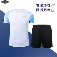 在飛比找蝦皮購物優惠-MIZUNO 【超運動】2023新款美津濃乒乓球服透氣速乾男