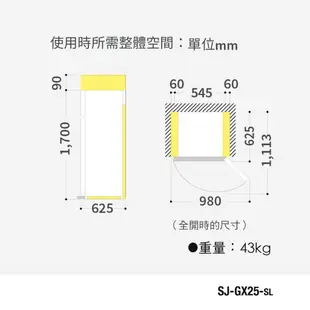 🍃銀杏生活百貨 【好市多COSTCO代訂】夏普SHARP  253公升雙頻雙門冰箱