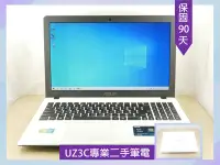 在飛比找Yahoo奇摩拍賣-7-11運費0元優惠優惠-缺貨 專業 二手筆電 ASUS X550L i5 四代四核2