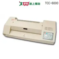 在飛比找蝦皮商城優惠-六滾軸 A3 護貝機 TCC-6000【廠商直送 限單獨下單