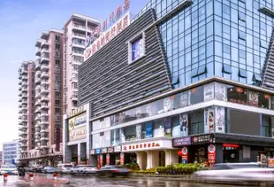 維也納智好酒店(廣州白雲東平地鐵站店)Vienna Classic Hotel (Guangzhou Baiyun Dongping Metro Station)