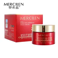 在飛比找蝦皮購物優惠-MERCILEN 夢希藍緊緻抗皺面霜50g補水保溼淡化細紋面