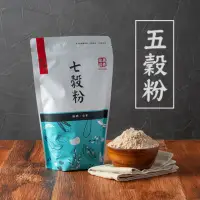 在飛比找momo購物網優惠-【展榮商號】七穀粉500gx3包(五穀粉、寶寶副食品、雜糧粉