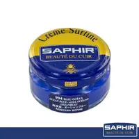 在飛比找momo購物網優惠-【SAPHIR 莎菲爾】皮革鞋蠟-籃紫色系