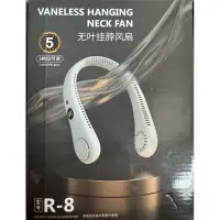 在飛比找蝦皮購物優惠-vaneless Hanging Neck Fan 無葉掛脖