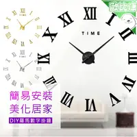 在飛比找松果購物優惠-創意掛鐘 DIY大時鐘 羅馬數字 貓咪 時鐘 造型掛鐘 (5