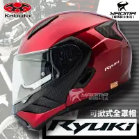 在飛比找蝦皮購物優惠-OGK安全帽 RYUKI 龍騎 紅 亮面 可樂帽 汽水帽 下