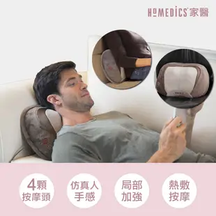 美國 HOMEDICS 家醫 3D指壓按摩枕 SP-100H (限量福利品)