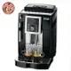 【Delonghi】迪朗奇 MAGNIFICA S ECAM 23.210.B 睿緻型全自動義式咖啡機