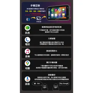 星易科技 Libra 天秤座智慧型行車記錄器 CarPlay