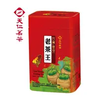 在飛比找PChome24h購物優惠-【天仁茗茶】靈芽老茶王 300g