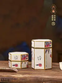 在飛比找Yahoo!奇摩拍賣優惠-通用小號大號茶葉罐鐵盒紅茶綠茶白茶花茶馬口鐵罐包裝盒定制