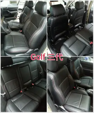 福斯 皮椅套 皮椅更新 換皮 重編 polo golf 金龜車 vw tiguan sharan touran Passat variant