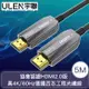 【宇聯】協會認證HDMI2.0版 真4K/60Hz德國四芯工程光纖線 5M