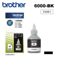 在飛比找松果購物優惠-brother 原廠盒裝填充墨水 BT-6000BK*適用D