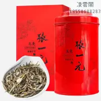 在飛比找Yahoo!奇摩拍賣優惠-【張一元】張一元特級八窨茉莉花茶龍毫100g/罐綠茶茶葉 2