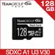 TEAM 十銓 Dash Micro 128GB SDXC UHS-I U1 C10 行車專用記憶卡 (含轉卡)