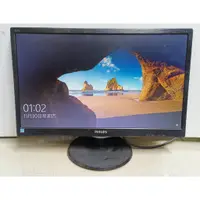 在飛比找蝦皮購物優惠-宏碁電腦螢幕 KA220HQ 22吋 Full HD 抗藍光