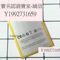 在飛比找Yahoo!奇摩拍賣優惠-【臺灣·好品免郵】魅族/魅藍E 魅藍5 3S 5S 6 E2