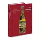 布根地葡萄酒：酒瓶裡的風景(3版．含全區海報)