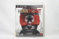 在飛比找Yahoo!奇摩拍賣優惠-PS3 日版 烽火家園 HomeFront