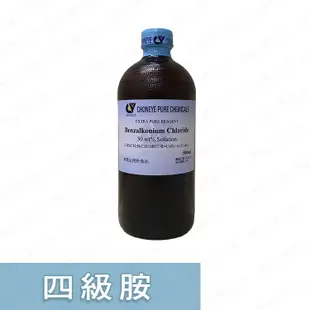 【昊明】四級胺 苯札氯卡胺 苯札氯胺 BKC BKZ -500ml