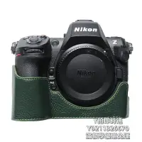 在飛比找Yahoo!奇摩拍賣優惠-相機皮套適用尼康Z8相機套Nikon z8皮套真皮底座相機保
