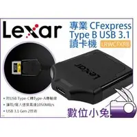 在飛比找PChome商店街優惠-數位小兔【Lexar雷克沙 CFexpress Type-B