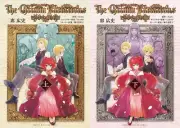 The Grimm Variations Grimm Kumikyoku Vol 1- 2 Japanese Manga Netflix Comic Track