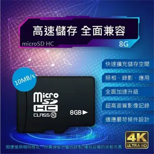 (2入組)高速記憶卡(附卡盒) 8G 8GB【PH-58A】micro SD TF 行車紀錄器 手機 相機 攝影機 switch