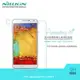 *PHONE寶*NILLKIN Samsung N900 Galaxy Note 3 Amazing H+ 防爆鋼化玻璃保護貼 9H硬度(含超清鏡頭貼)