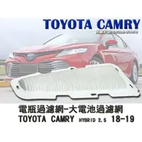 在飛比找蝦皮購物優惠-【黑武士】科技濾材 豐田 TOYOTA CAMRY HYBR