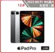 【2021.10 】蘋果 Apple iPad Pro 12.9吋 WIFI 128GB 灰 MHNF3TA/A / 銀 MHNG3TA/A