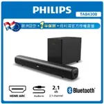 【PHILIPS】藍牙聲霸SOUNDBAR TAB4308/96